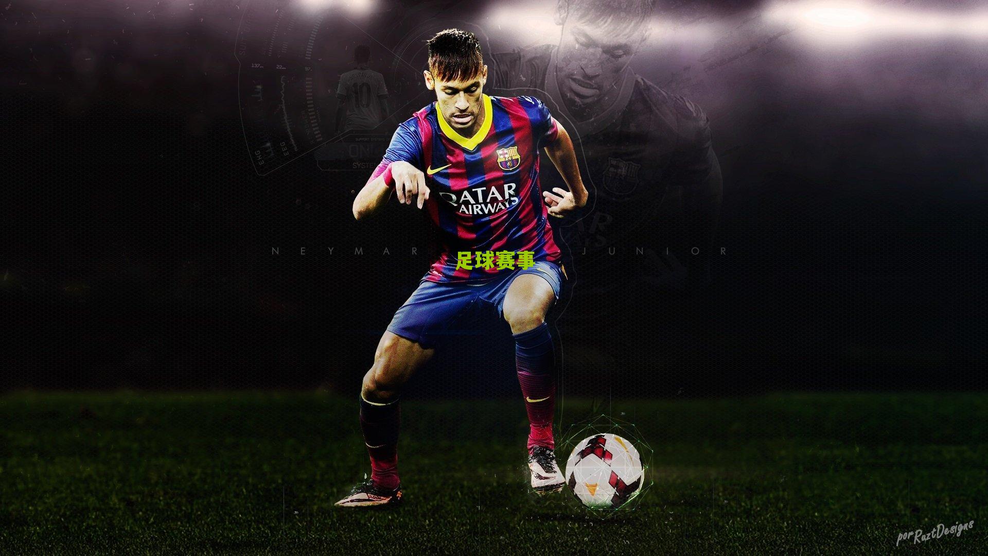 坎波斯告别塞尔塔,外包顾问生涯仅剩最后一单,足球管理新时代的挑战与反思