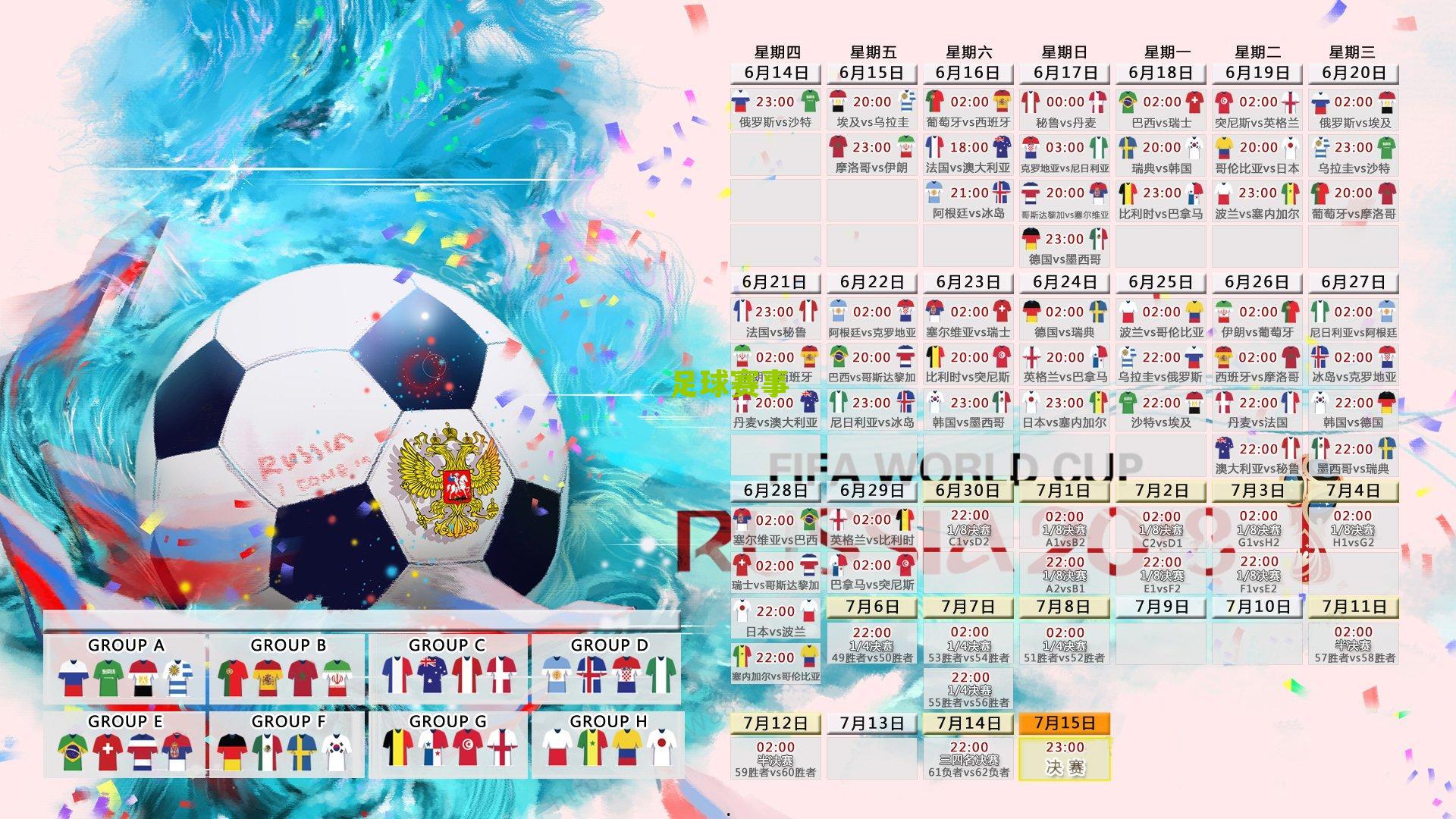 德转发布足坛身价金字塔，亚马尔2亿欧元登顶新生代，姆巴佩贝林厄姆领衔黄金年龄