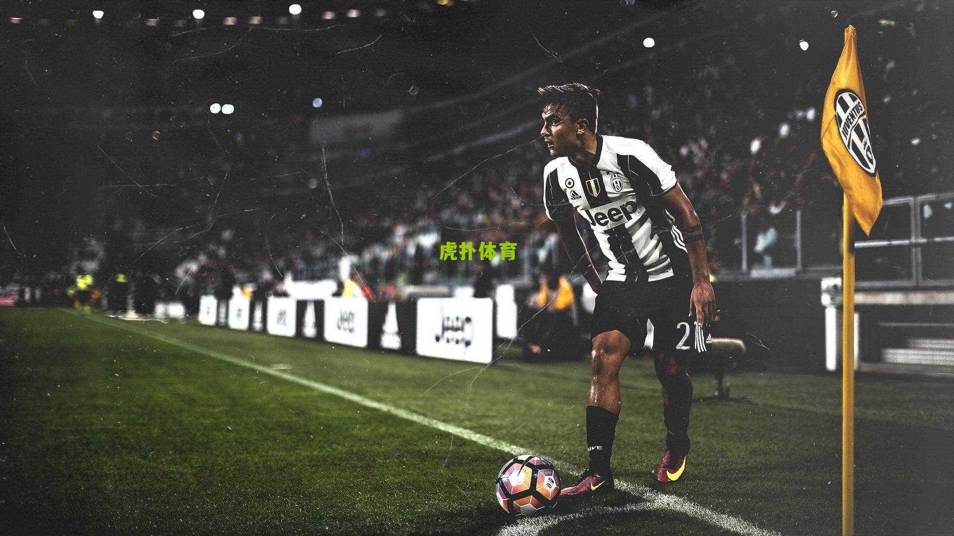 欧罗巴赛事前瞻，资深分析师三哥创十连红佳绩，传奇预测者曾缔造二十场不败神话